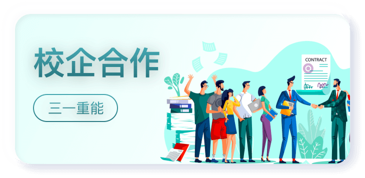 创意大赛