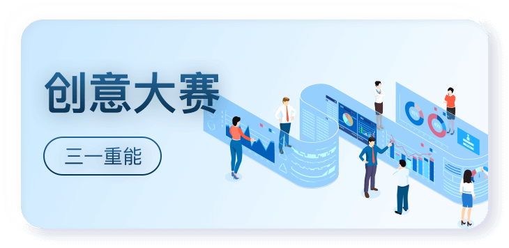 校企合作